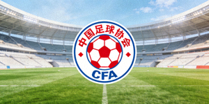 中国足球协会CFA官方标志