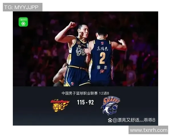 广东队与上海队CBA精彩全场回放分析与赛后点评